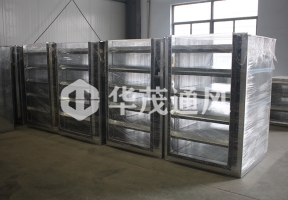 阻抗複合式消聲器